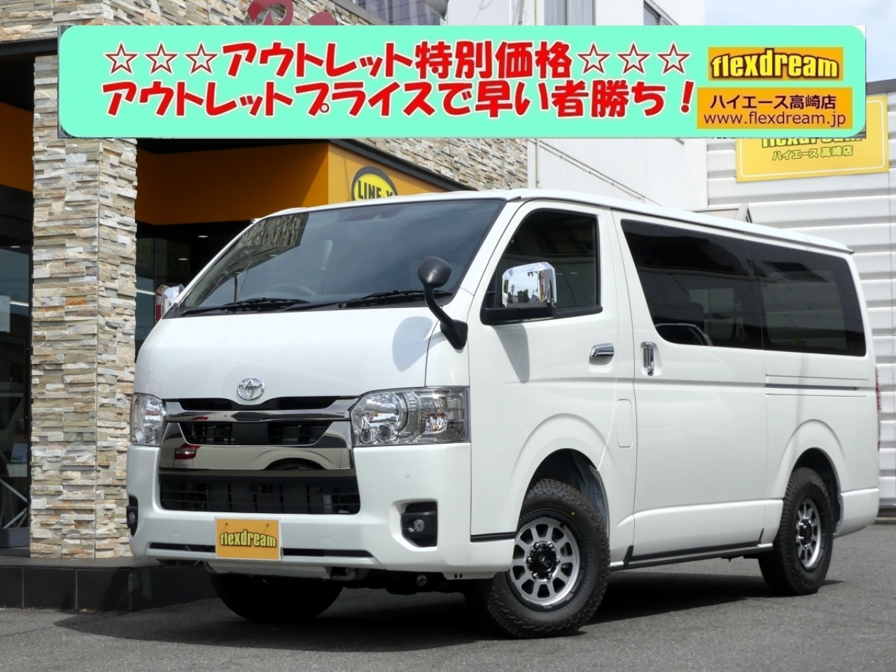 TOYOTAハイエースダークプライムⅡ 新車外しaピラー，dピラー