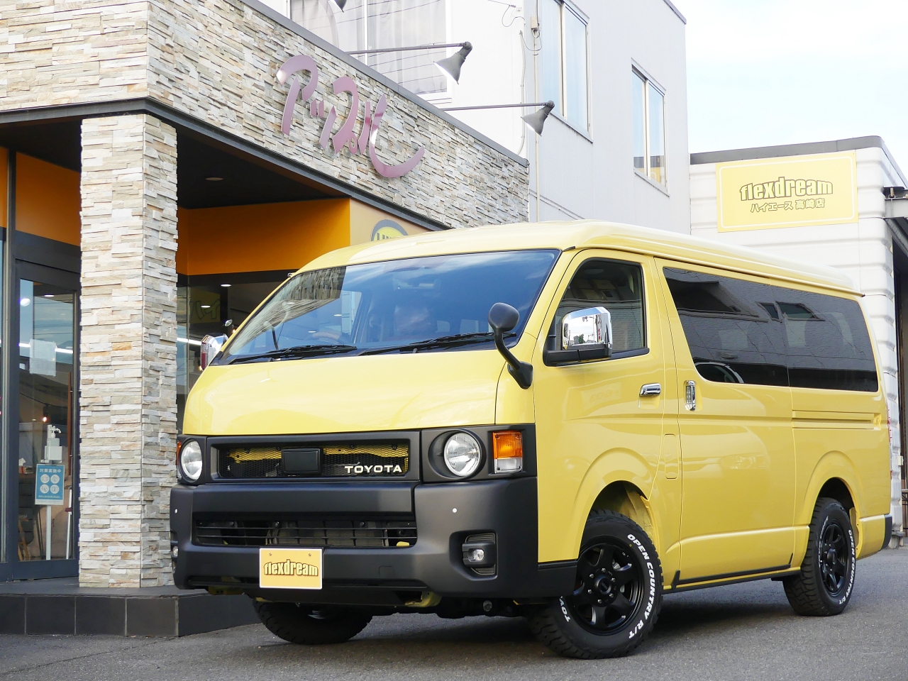 ハイエースワゴン　４ＷＤ