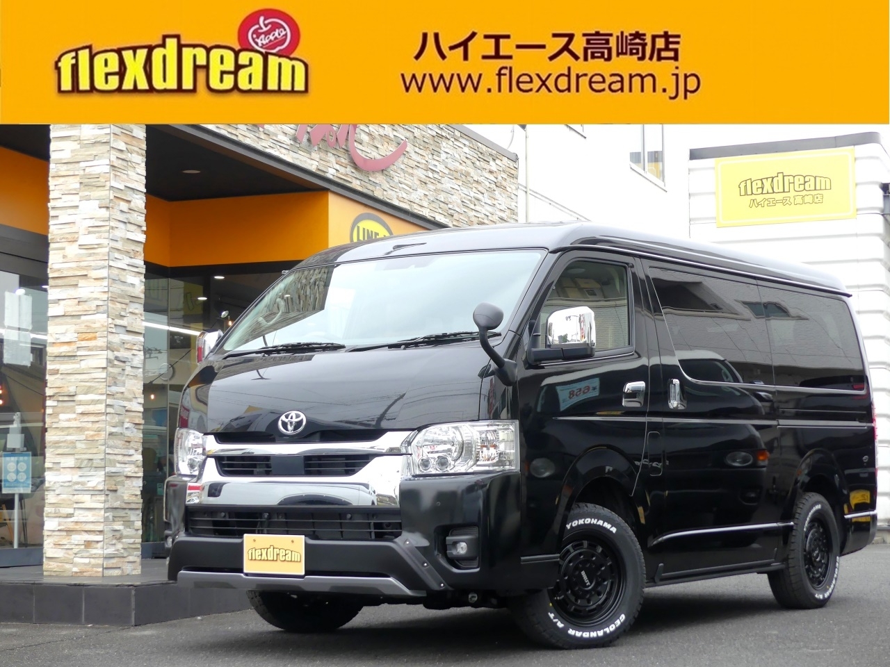 ハイエースワゴン　４ＷＤ