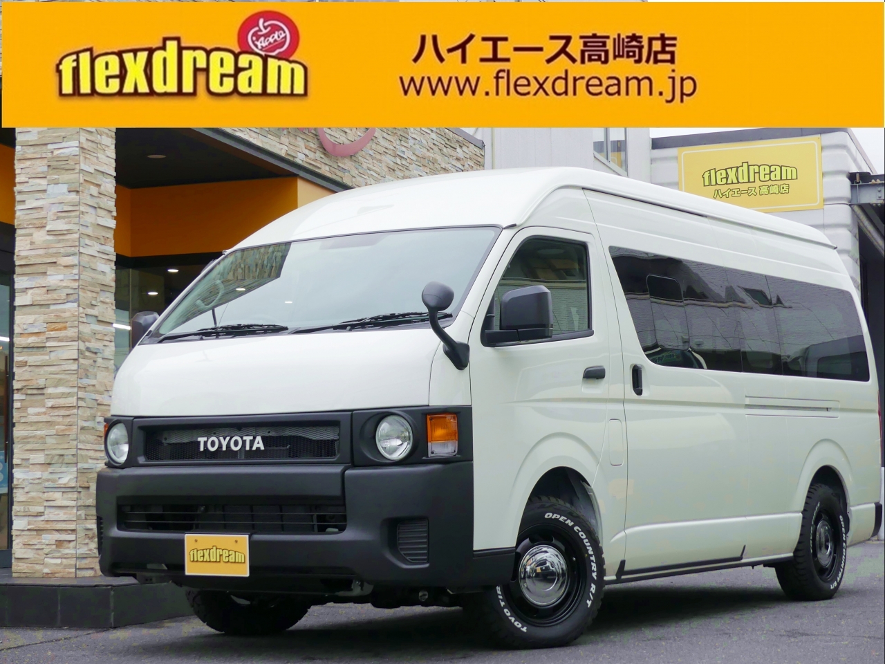 ハイエースバン　４ＷＤ