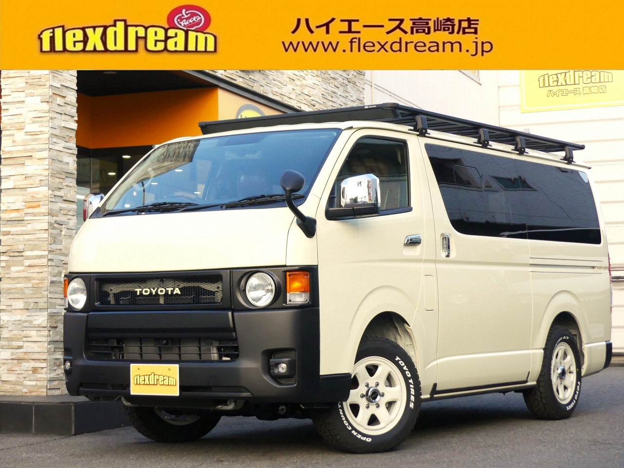 ハイエースバン　４ＷＤ