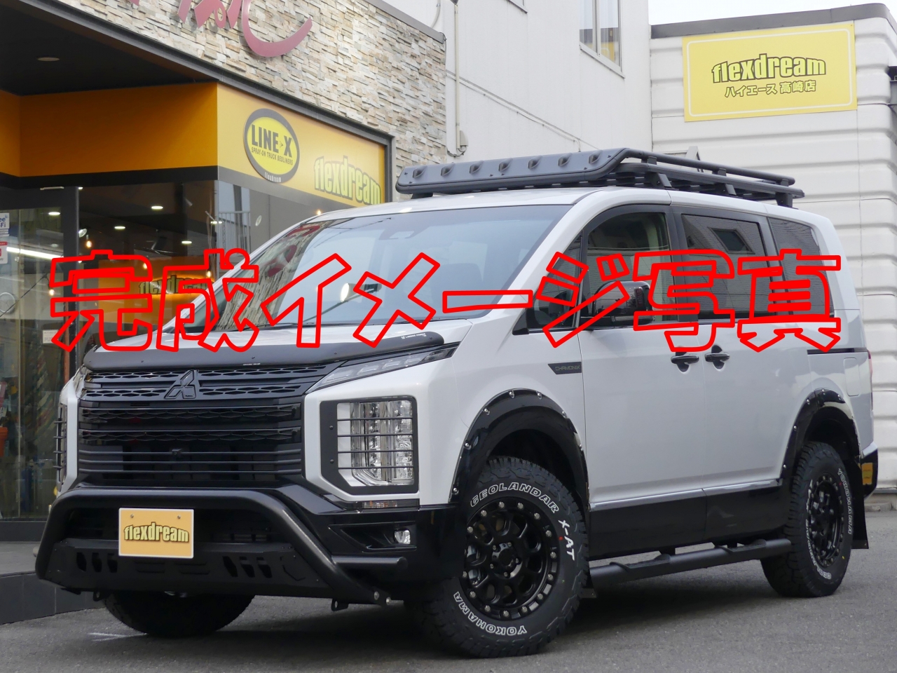 デリカ　Ｄ：５　４ＷＤ