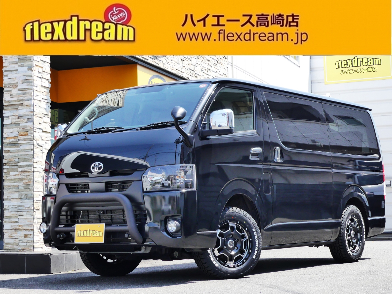 ハイエースバン　４ＷＤ