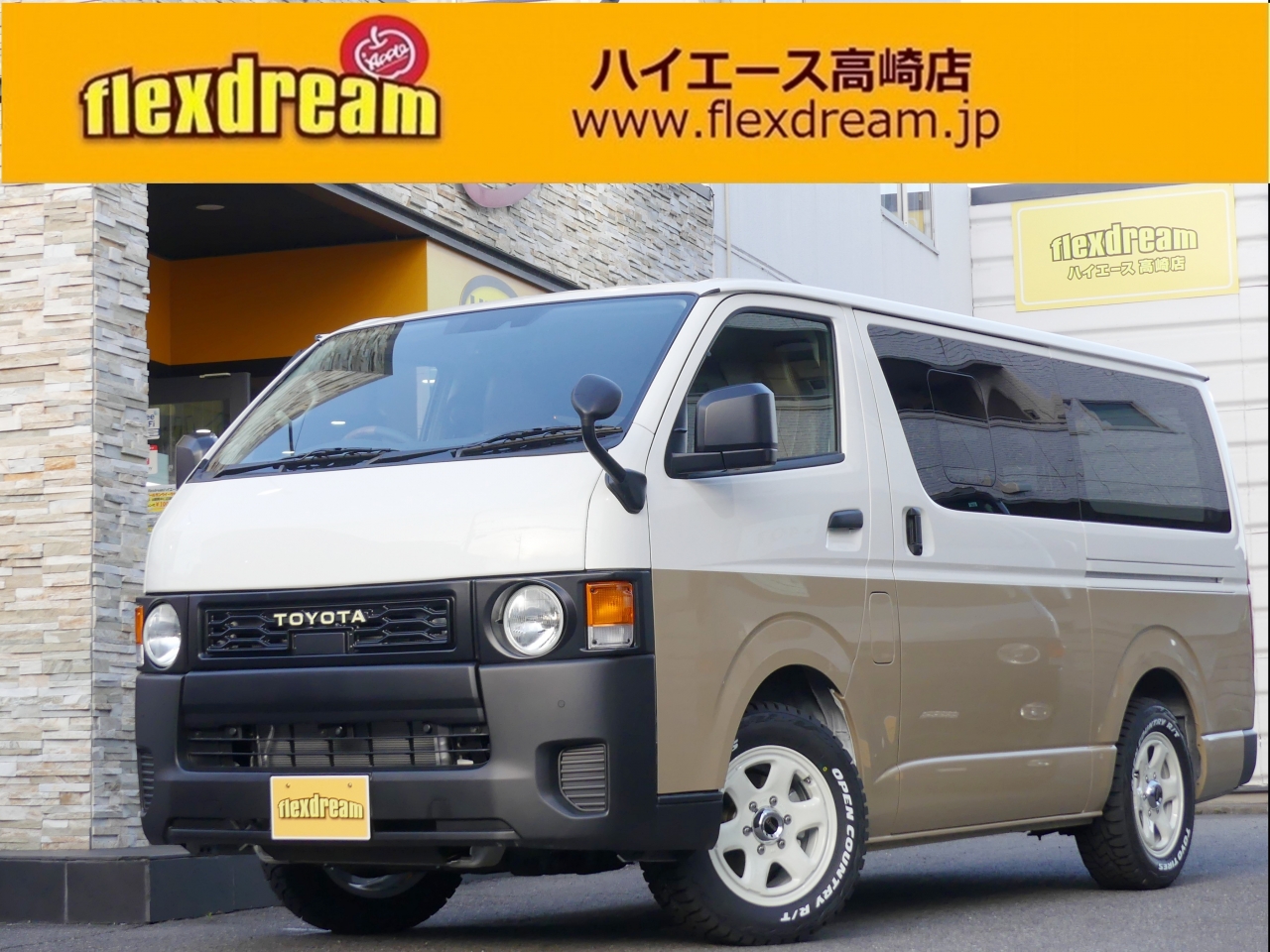 ハイエースバン　２ＷＤ