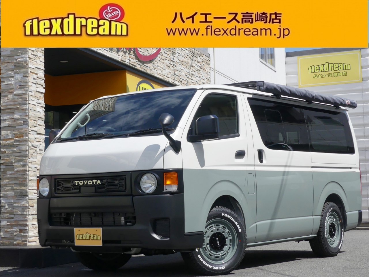 ハイエースバン　２ＷＤ