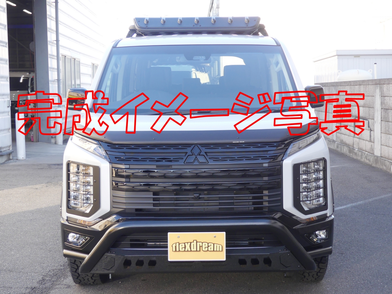 デリカ　Ｄ：５　４ＷＤ
