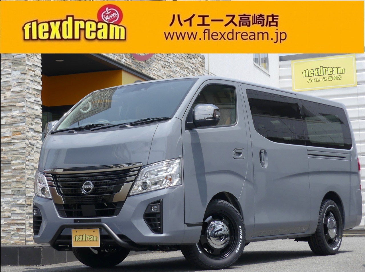 キャラバンＶ　２ＷＤ