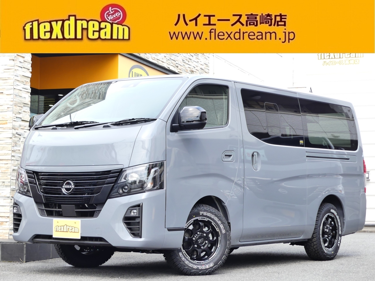 キャラバンＶ　２ＷＤ