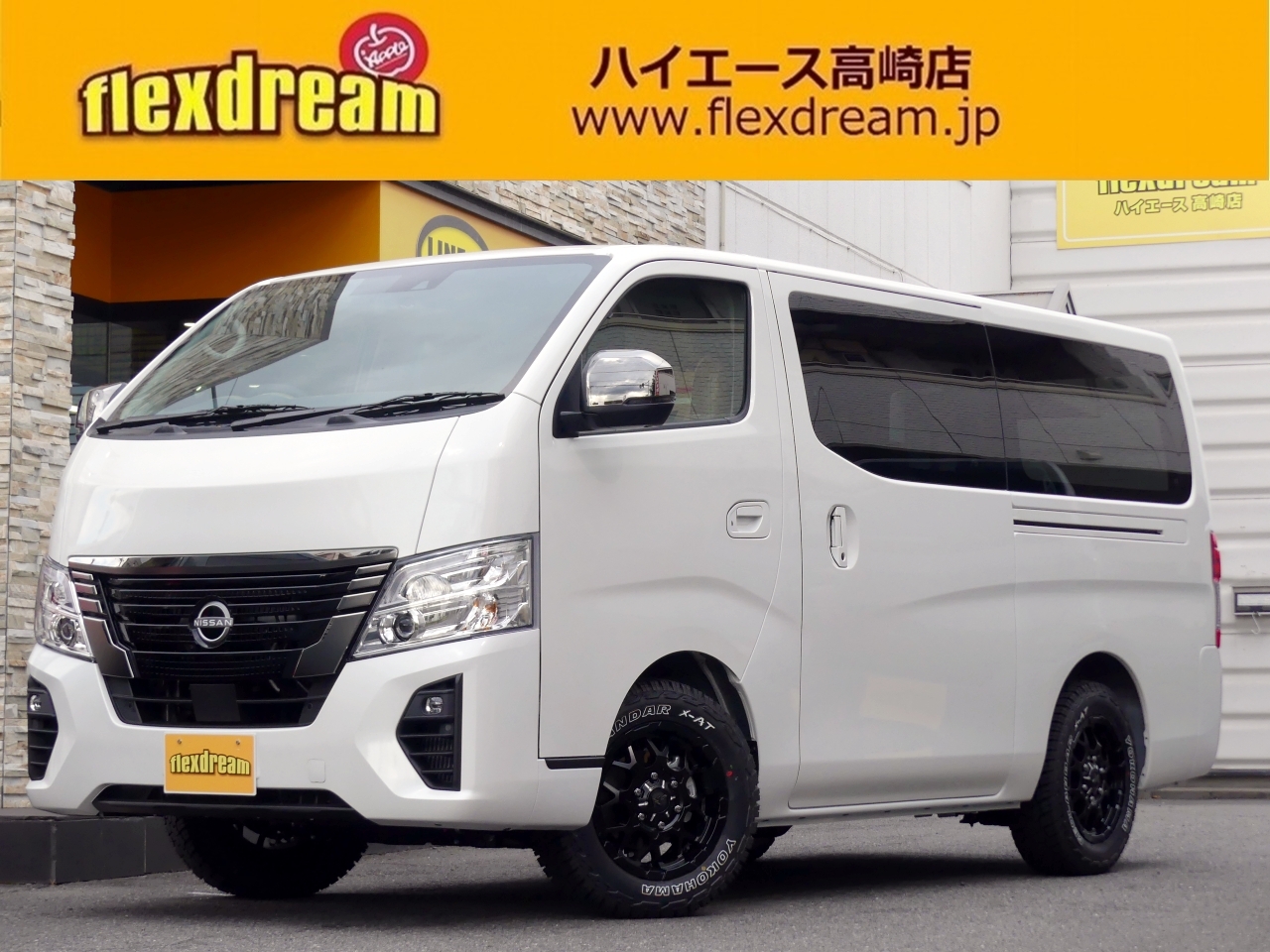 キャラバンＶ　２ＷＤ