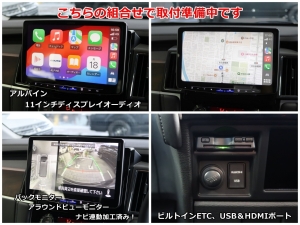 デリカＤ５新型　モデルチェンジ　改良後