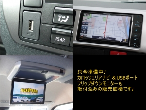 ハイエースワゴン新車ハイエースワゴンGL　カスタムコンプリート