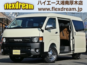 ハイエースワゴンハイエース丸目クラシックカスタム　ライトキャンピングカー