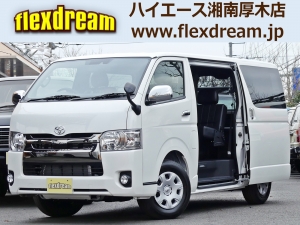 ハイエースＶハイエース車中泊　4ナンバー7人乗り　ファミリーカー