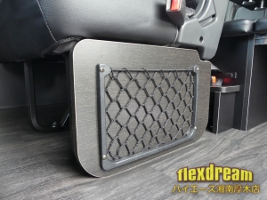 ハイエースワゴンハイエース　ライトキャンピングカー　テーブル付きピクニック仕様　FD-BOX0