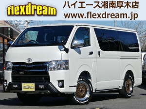 ハイエースバンハイエース特別仕様車ダークプライム2　カスタムコンプリート