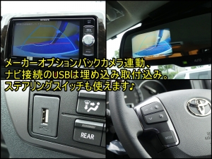 ハイエースバンハイエース特別仕様車ダークプライム2　カスタムコンプリート