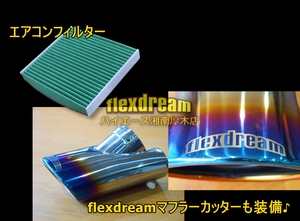 ハイエースワゴン4型ハイエースワゴン4WD車中泊コンプリート