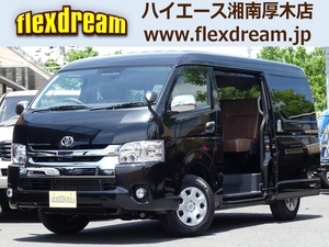 ハイエースワゴンハイエースワゴン　車中泊　3列シート　フルフラット