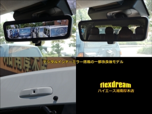 ハイエースワゴン安全装備 ライトキャンピングカー ピクニックスタイル