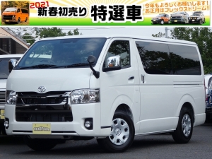 ハイエースバン一部改良後 安全装備追加 特別仕様車