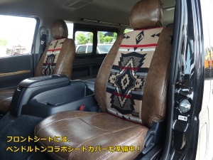 ハイエースワゴン一部改良後 丸目換装FD-classicカスタム