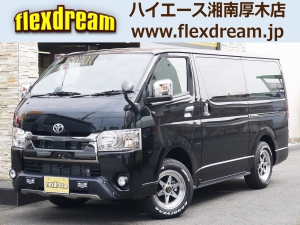 ハイエースバン一部改良後 安全装備追加 特別仕様車