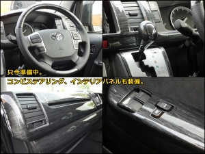 ハイエースワゴン新車アウトレット10人乗りワゴン　安全装備追加