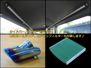 ハイエースバン一部改良後 安全装備追加 特別仕様車