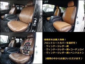 ハイエースワゴンflexdreamライトキャンピングカー　10人乗りワゴン　車中泊できる街乗り仕様車