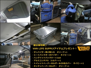 ハイエースワゴン１０人乗り　新車カスタム