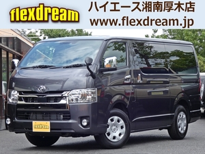 ハイエースバン新車S-GLダークプライム2　グレーメタリック