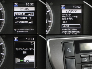 ハイエースバン 安全装備追加 特別仕様車