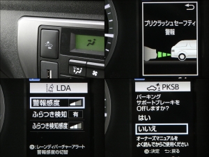 ハイエースバン新車アウトレット 安全装備追加 特別仕様車