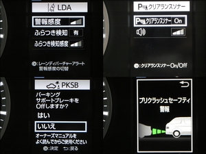 ハイエースバン特注色ライトイエロー　ベッドキット　レトロスタイルカバー