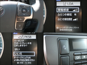 ハイエースバン特別仕様車ダークプライム2