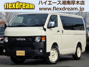 ハイエースバン丸目カスタム　ライトイエロー　ネオクラシック