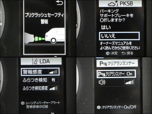 ハイエースバン特別仕様車ダークプライム2
