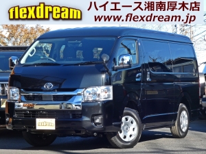ハイエースワゴン１０人乗り　車中泊できる街乗り仕様車