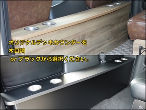 ハイエースワゴン１０人乗り　車中泊できる街乗り仕様車