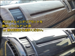 ハイエースワゴン１０人乗り　車中泊できる街乗り仕様車