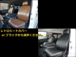 ハイエースワゴン１０人乗り　車中泊できる街乗り仕様車