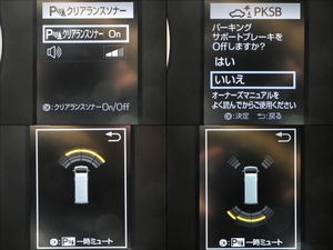 ハイエースバン一部改良後 安全装備追加 特別仕様車