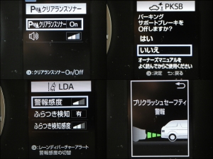 ハイエースワゴン丸目換装FD-classicカスタム　ヴァージニアイエロー