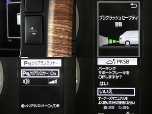 ハイエースワゴン10人乗りワゴン　車中泊できる街乗り仕様車