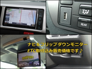ハイエースバンハイエース　新車　S-GLダークプライム2　カスタム