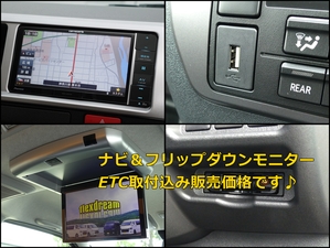 ハイエースバン新車カスタム　ディーゼル4WD　車中泊