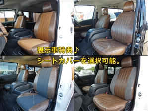 ハイエースワゴンハイエースワゴン4WD・ライトキャンピングカー　3列シート