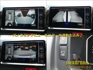 ハイエースバンハイエースバンS-GLダークプラム2　カスタム済み