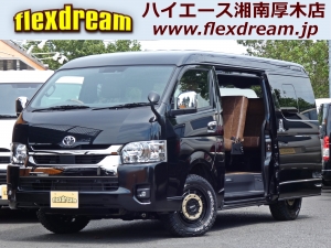 ハイエースバンflexdreamライトキャンピングカー　8人乗り