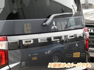 デリカＤ５新型　モデルチェンジ　改良後